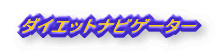 �o�i�[
